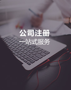 保险经纪/保险代理公司 转让、收购