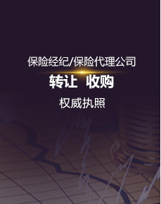 公司注册一站式服务