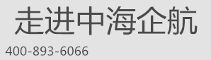 关于我们(图1)