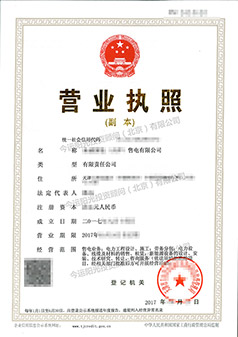 案例4-**售电有限公司