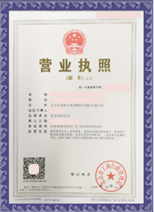 上海**万通融资租赁有限公司