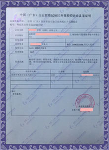 深圳**融资租赁有限公司