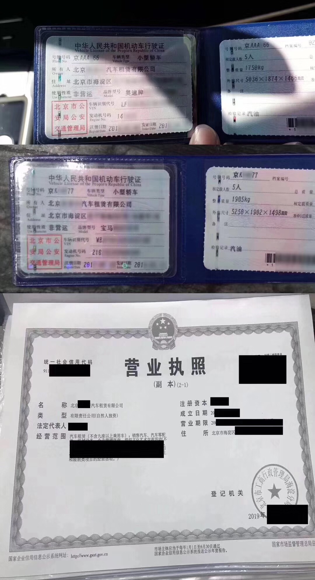 北京公司怎么获得车指标？(图1)