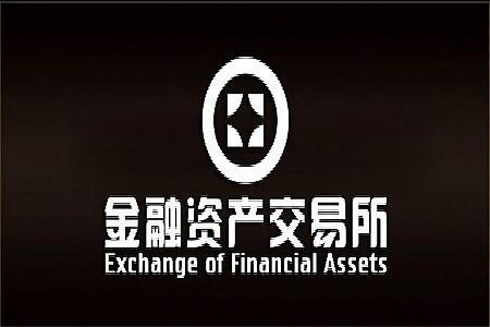 金交所挂牌详细解析(图1) 金交所挂牌详细解析(图1)